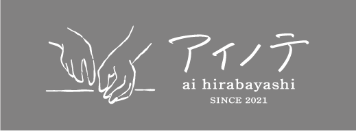背景が灰色で白文字のアイノテロゴマーク